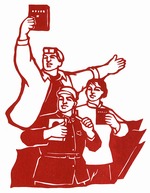 Anonymous - Worker, peasant, and soldier with Quotations from Chairman Mao Tse-tung