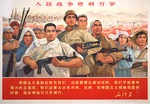 Anonymous - Long Live the Victory of People's War!