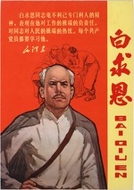 Anonymous - Norman Bethune