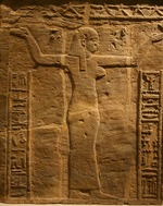 Art of the Kingdom of Kush - Relief of Kandake Amanitore