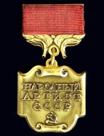 Orders, decorations and medals - People's Artist of the Soviet Union medal