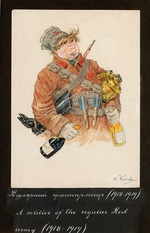 Kadulin, Vladimir Fedorovich - A soldier of the Regular Red Army