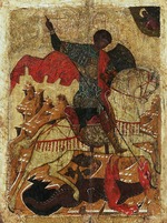 Russian icon - Saint George and the Dragon