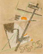 Popova, Lyubov Sergeyevna - Cover for the exhibition catalog: 5 x 5 = 25