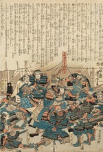 Yoshitora, Utagawa - Shogun Minamoto no Yoshitsune and his Samurai