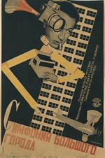 Stenberg, Georgi Avgustovich - Movie poster Symphony of a Metropolis by Walther Ruttmann