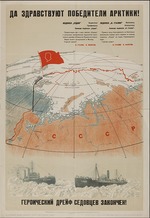 Grigorovich, A.S. - Long live the conquerors of the Arctic!