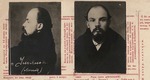 Anonymous - The registration card on Vladimir Ulyanov-Lenin of the Department for Protecting the Public Security and Order (okhrannoye otdel