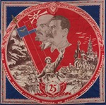 Anonymous - Under the Standard of Lenin and Stalin we Tread to Defeat the German Invaders. Cotton Print