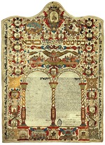 Anonymous - Ketubah (Jewish marriage contract)