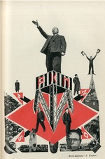 Klutsis, Gustav - RKP (Russian Communist Party)