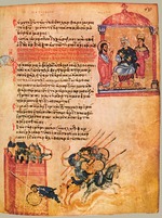 Byzantine Master - The Chludov Psalter. Psalm 50