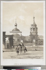 Anonymous - The Church of Saint Theodore the Studite in Moscow