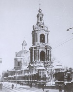 Anonymous - The Church of Holy Martyr Nikita at Old Basmannaya street in Moscow