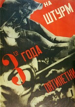 Klutsis, Gustav - In the Storm of the Third Year of the Five Year Plan