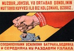 Anonymous - By the united efforts we will crush the kulaks