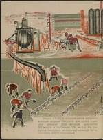 Gurevich, Mikhail Lvovich - Illustration for the children's book Kuznets Metallurgical Combine: A Socialist Giant