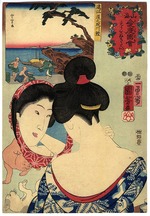Kuniyoshi, Utagawa - Wanting to Tweeze the Nape of the Neck. From the series Auspicious Desires on Land and Sea (Sankai medetai zue) 