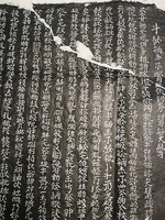 Historic Object - Khitan Script in the Mongolic Khitan language 