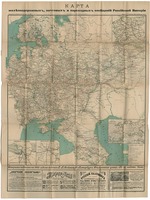 Anonymous master - Map of Roads, Railroads and Inland Waterways of the Russian Empire, 1899