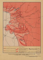 Anonymous master - Map of the Battle of Moscow