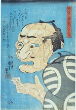 Kuniyoshi, Utagawa (Ichiyusai) - Mikake wa kowai ga tonda ii hito da (He looks scary but is really quite a nice person)