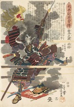 Kuniyoshi, Utagawa - Sasai Kyuzo Masayasu, from the series Taiheiki eiyuden (Heroes of the Great Peace)