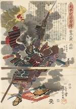 Kuniyoshi, Utagawa (Ichiyusai) - Sasai Kyuzo Masayasu, from the series Taiheiki eiyuden (Heroes of the Great Peace)