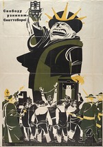 Moor, Dmitri Stachievich - Freedom to the prisoners of Scottsboro! 