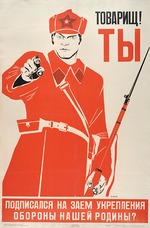 Moor, Dmitri Stachievich - Comrade! Have you subscribed to the loan to strengthen our motherland? 