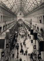 Anonymous - Universal Passage Store (PEPO Cooperative) in Leningrad