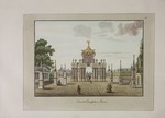 Dürfeldt, Friedrich - The Red Gates in Moscow