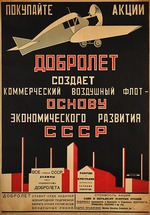 Rodchenko, Alexander Mikhailovich - Poster for the State Airline Dobrolet