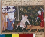 Iranian master - Bahram Gur kills the lion