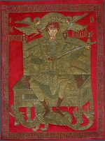 Byzantine Applied Arts - Saint George. Battle flag of Stephen III of Moldavia