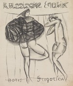 Grigoriev, Boris Dmitryevich - Russian erotic
