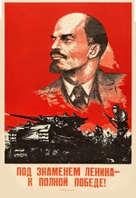 Anonymous - Under the banner of Lenin - to complete Victory! 