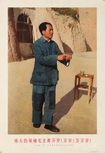 Anonymous - Young Mao Zedong in Yan'an 