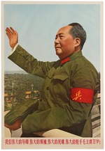 Anonymous - Long live the great leader Chairman Mao!