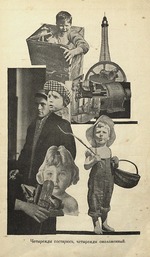 Rodchenko, Alexander Mikhailovich - Illustration for poem About That by Vladimir Mayakovsky