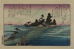 Hiroshige, Utagawa - Descending geese at Haneda. From the series Eight views in the environs of Edo 