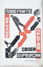 Klutsis, Gustav - Vladimir Lenin