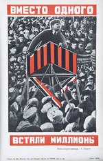 Klutsis, Gustav - Vladimir Lenin