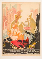 Kotov, Nikolai Grigoryevich - From shock brigades to shock workshops...