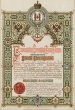 Ropet, Ivan Pavlovich - Announcement of the Coronation of Nicholas II and Alexandra Fyodorovna
