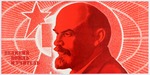 Anonymous - Lenin - Great leader and teacher