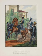 Belousov, Lev Alexandrovich - Grenadier Corps of the Imperial Russian Army (Uniforms of the Russian Imperial Army)