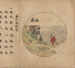 Anonymous - Ten Verses on Oxherding: Discovery of the Footprints