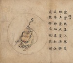 Anonymous - Ten Verses on Oxherding: Return to Society