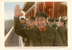 Anonymous - Chairman Mao has boundless trust in Chairman Hua